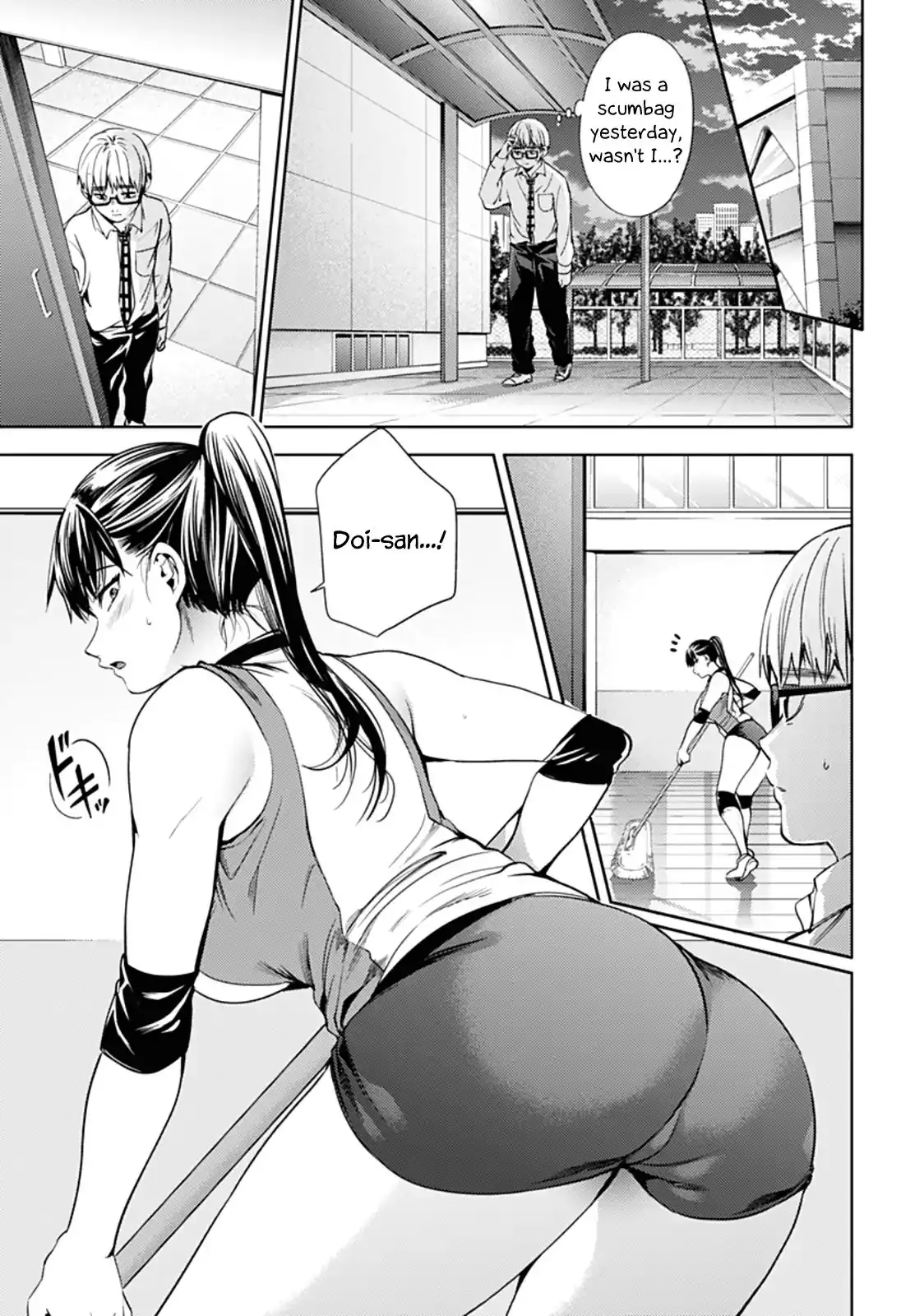 World's End Harem Chapter 28 13